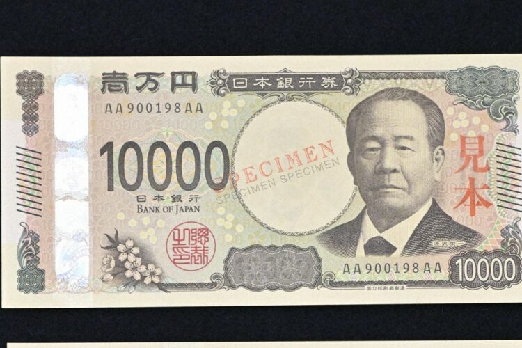 Japan will introduce new banknotes on July 3, the first redesign in two decades