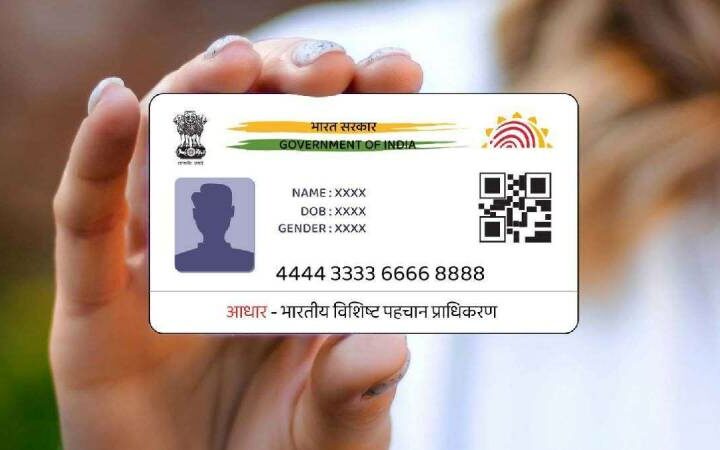 How to Link or Update Your Mobile Number with Aadhaar